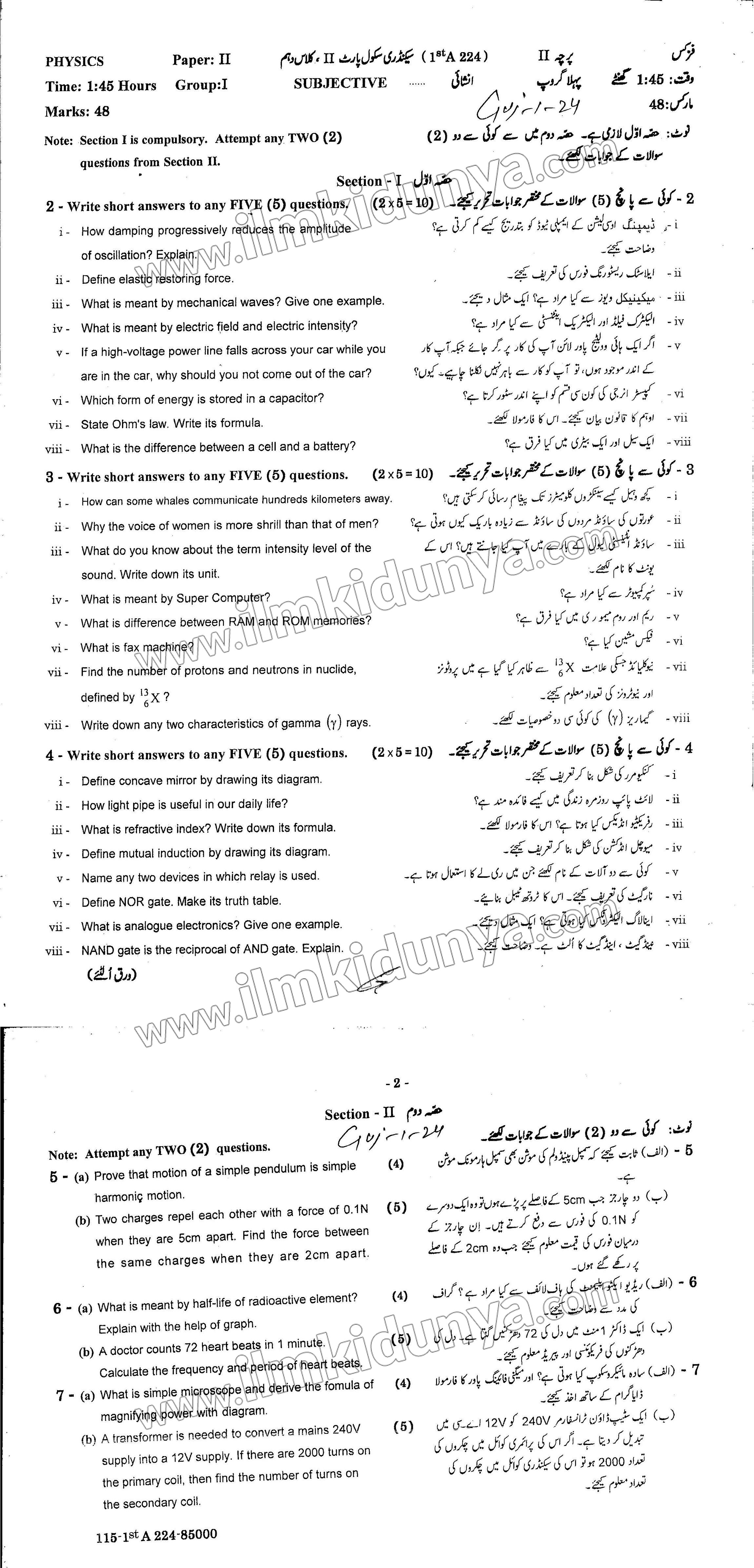 Paper Image